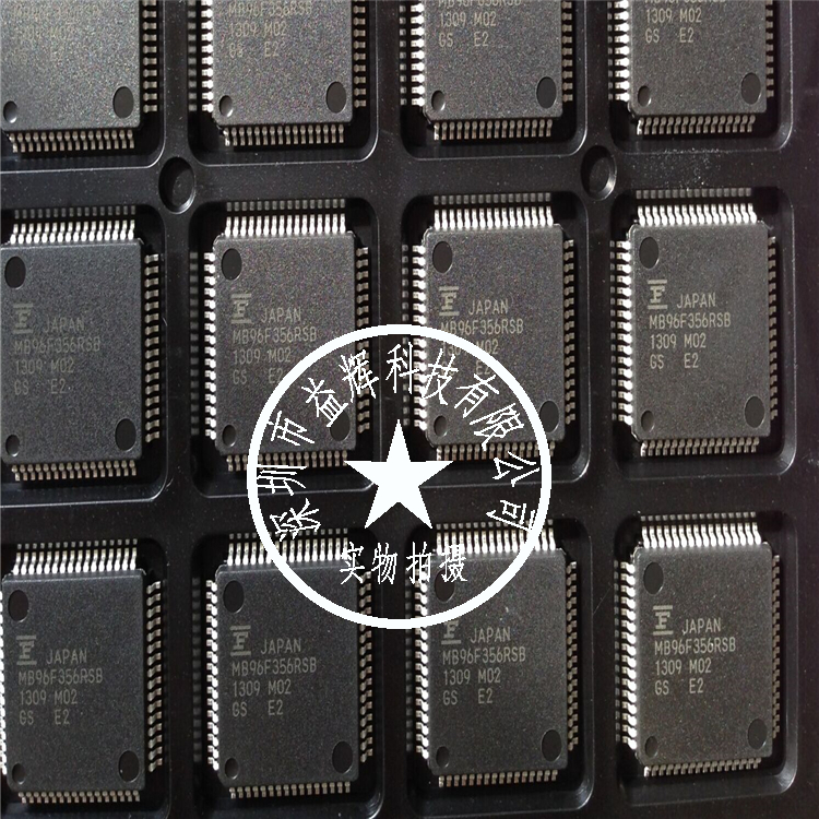 【FUJITSU系列】MB96F356RSBPMC-GSE2 16位微控制器IC 益輝科技 MB96F356-MB96F356RSBPMC-GSE2盡在買賣IC網